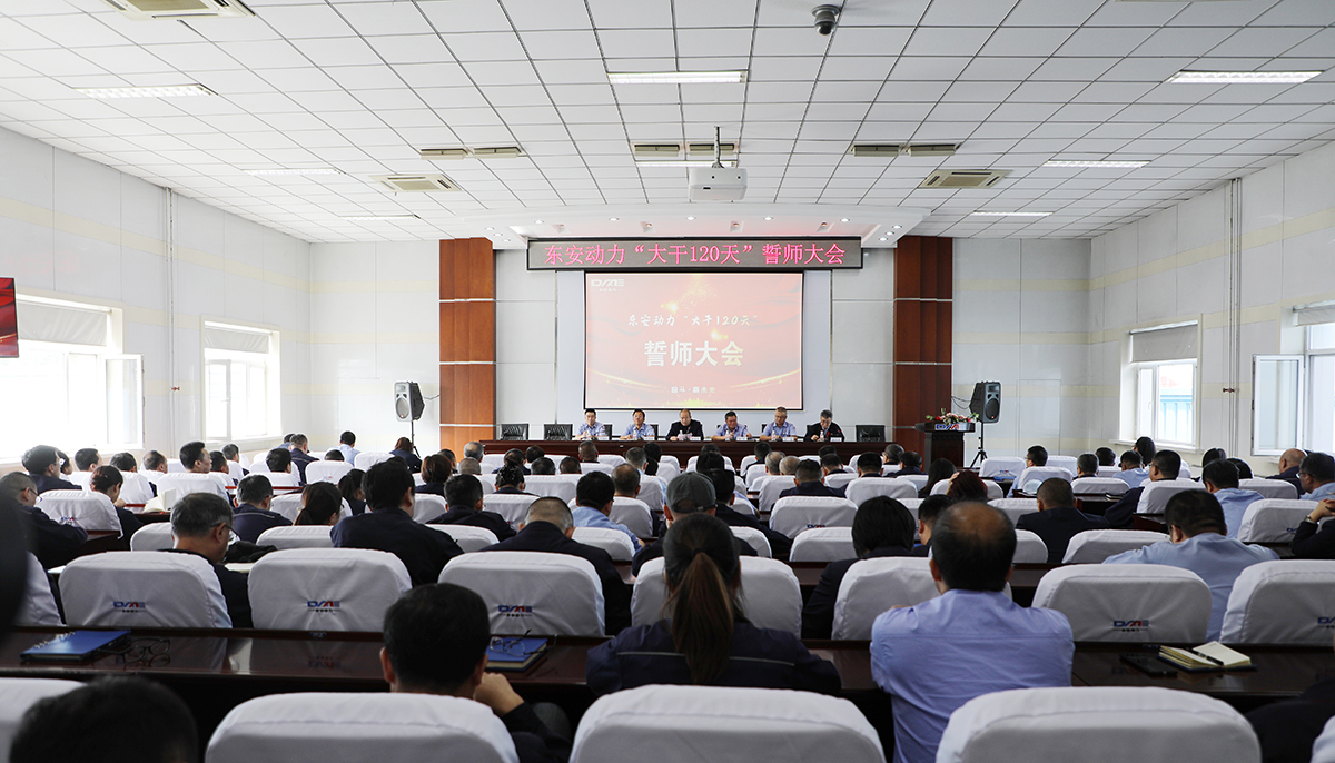 會議大場景【韓雪攝影】 會議大場景【韓雪攝影】